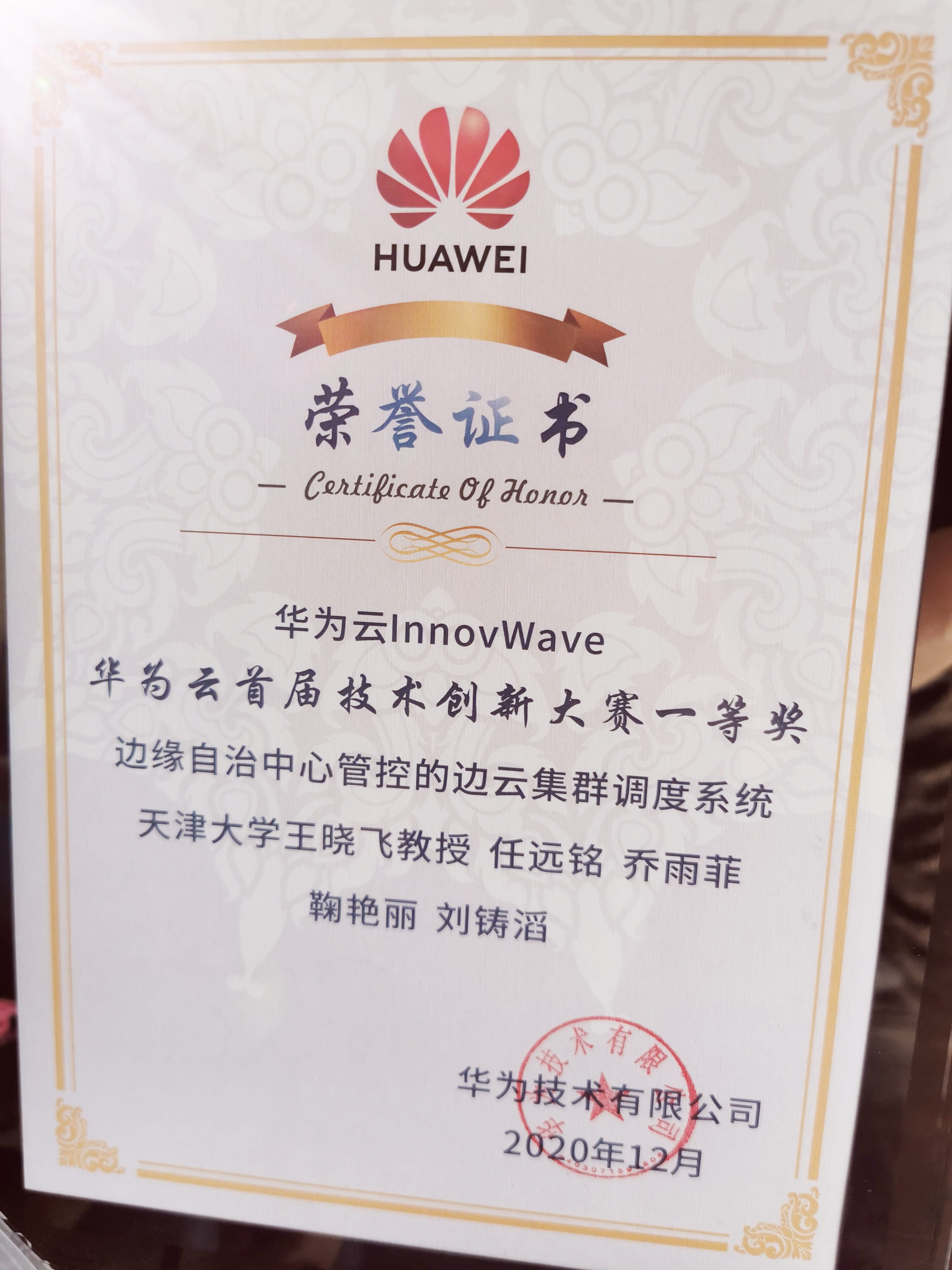image hover